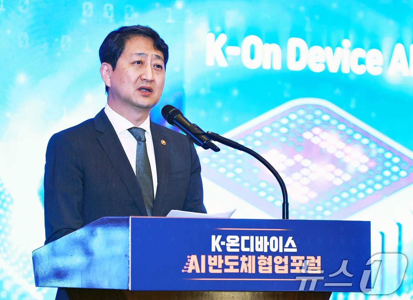 안덕근 산업통상자원부 장관이 서울 중구 웨스턴조선호텔에서 열린 '인공지능(AI) 반도체 협업포럼'에서 인사말을 하고 있다. (산업통상자원부 제공. 재판매 및 DB 금지) 2025.5.20/뉴스1