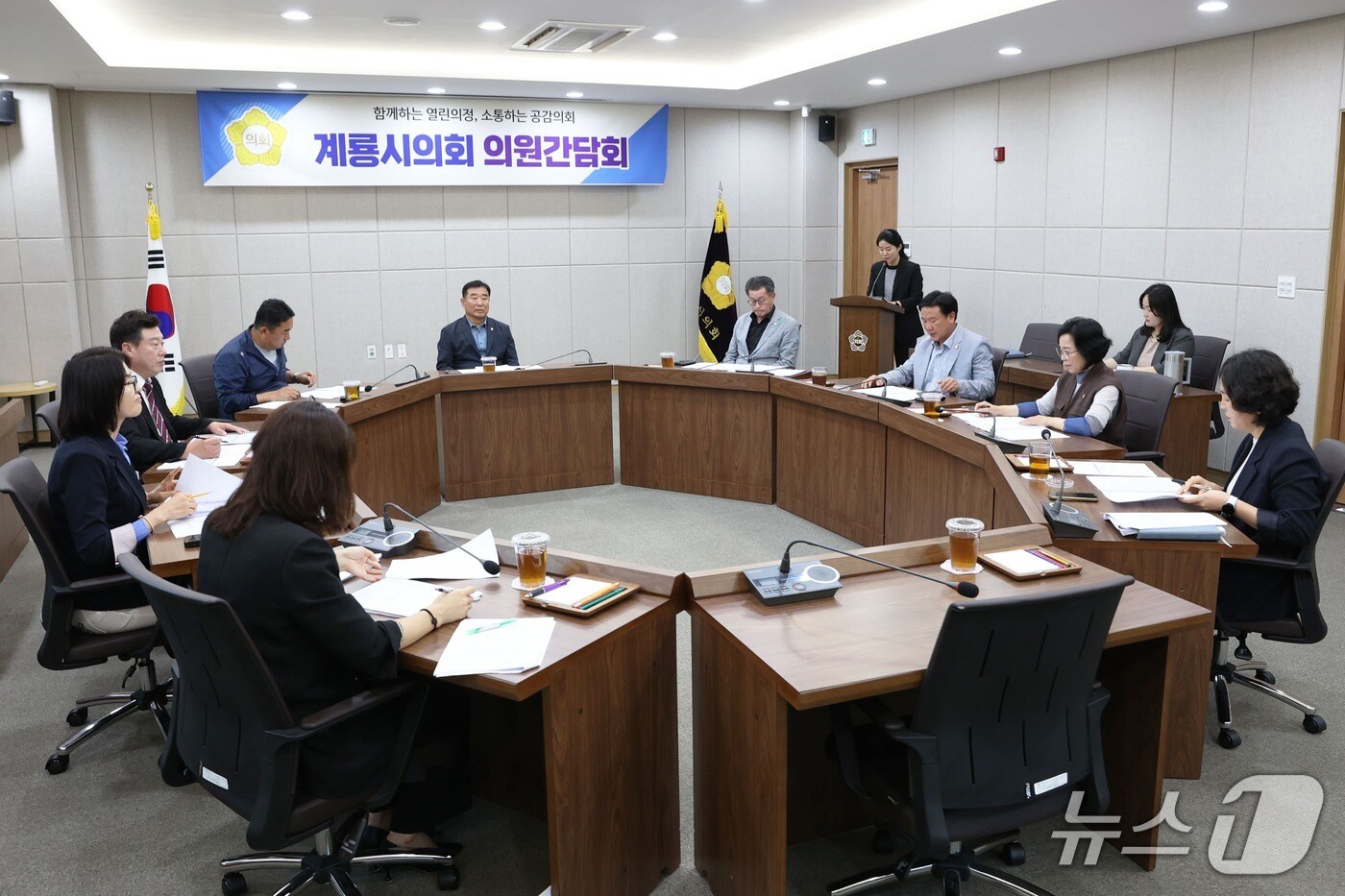 계룡시의회가 제5차 의원간담회를 가졌다.(계룡시의회 제공.재판매 및 DB금지)/뉴스1  