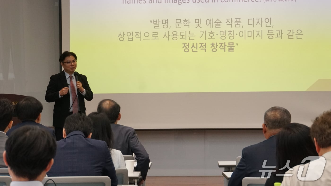 목성호 특허청 차장이 ‘Why 특허, 상표?’를 주제로 지식재산의 중요성, 혁신, 공정경쟁 등에 대해서 특별강연을 하고 있다.(특허청 제공.재판매 및 DB금지)/뉴스1