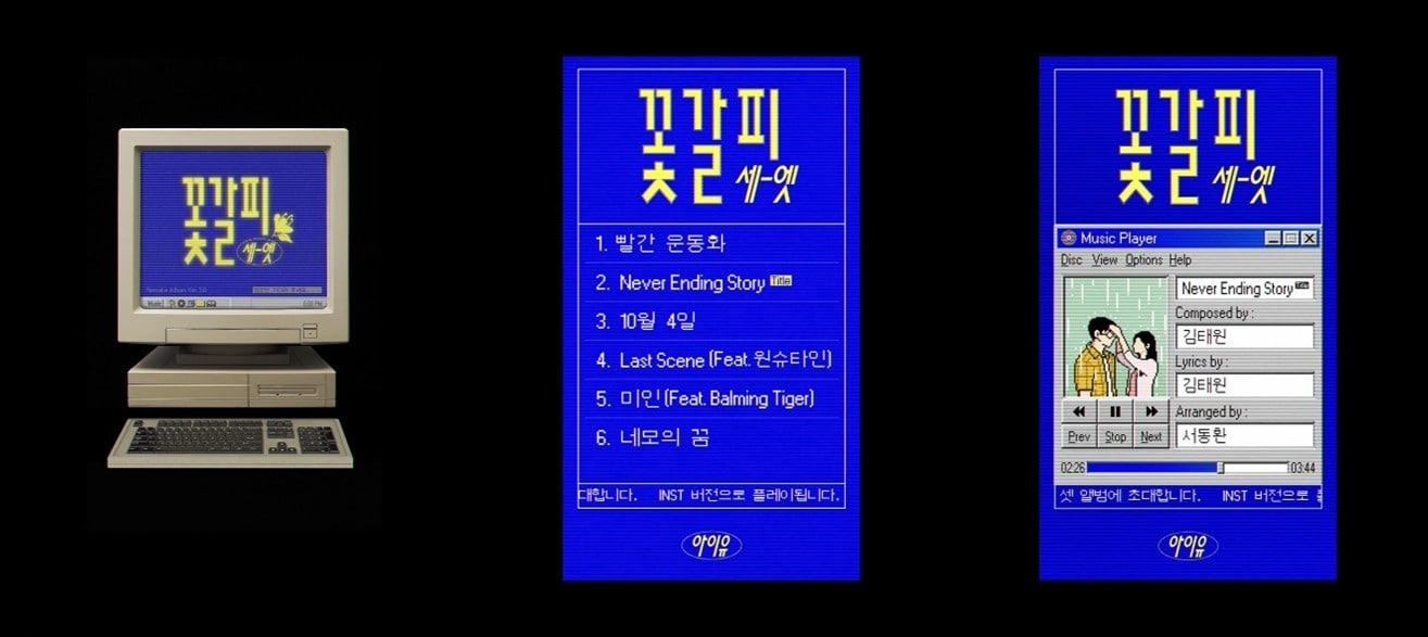 EDAM엔터테인먼트 제공