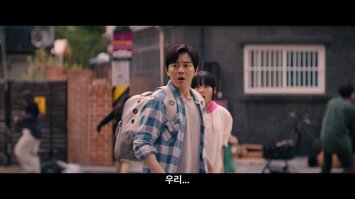 '좀비딸' 예고편