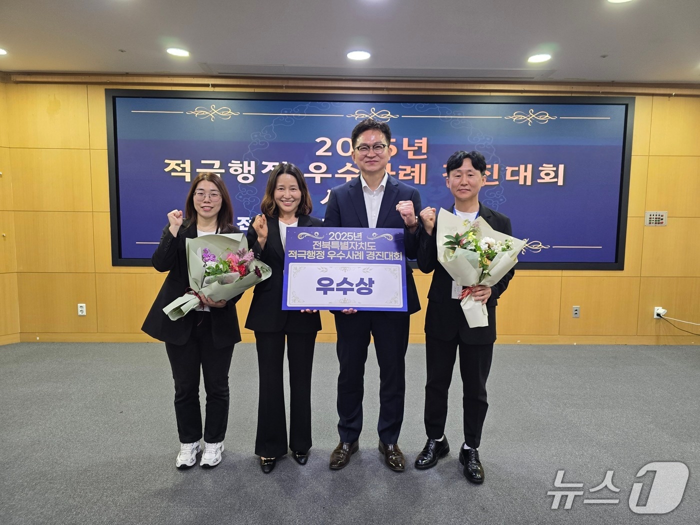 고창군이 2025년 전북자치도 적극행정 우수사례 경진대회에서 우수상을 받았다.(고창군 제공, 재판매 및 DB금지)