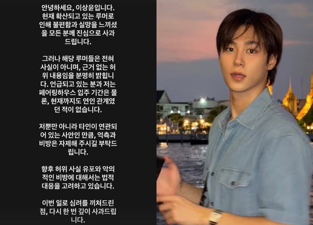 이상윤 인스타그램