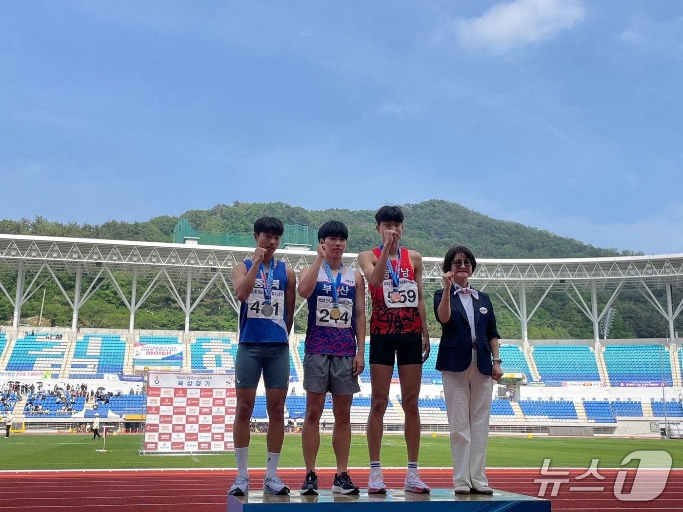 전국소년체육대회 사전경기에서 부산 대신중 선수가 메달 획득 후 기념 사진을 찍고 있다.(시교육청 제공. 재판매 및 DB 금지)