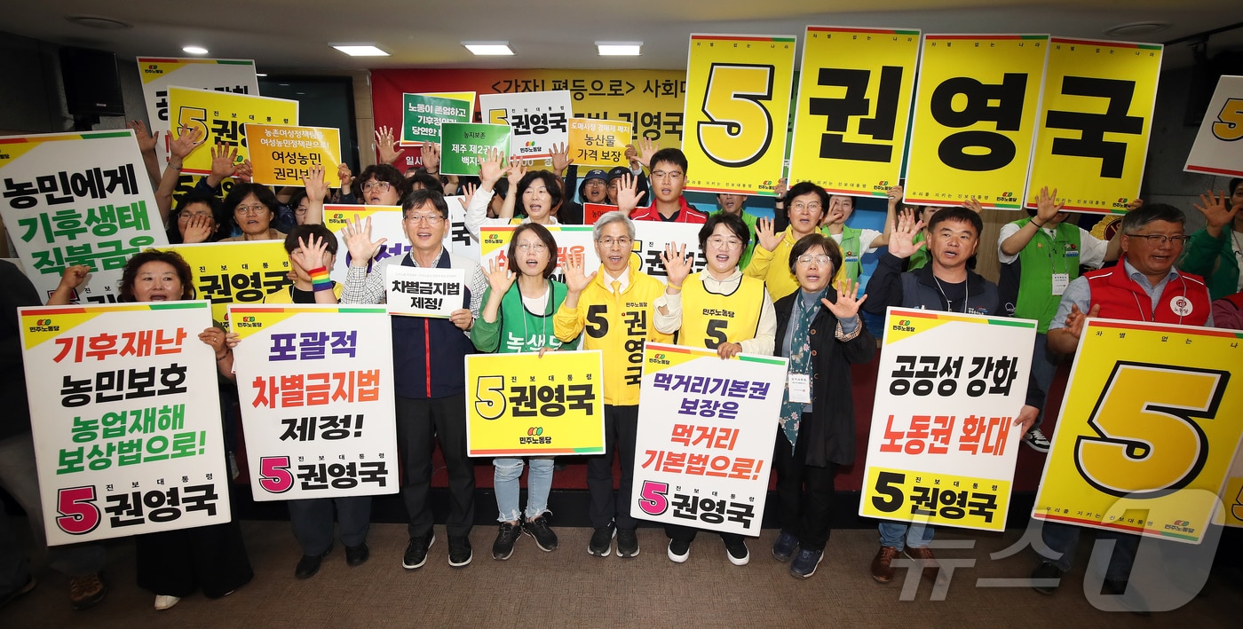 권영국 민주노동당 대통령 후보가 21일 오전 제주도의회 도민카페에서 기자회견을 하고 있다. 2025.5.21/뉴스1 ⓒ News1 오미란 기자