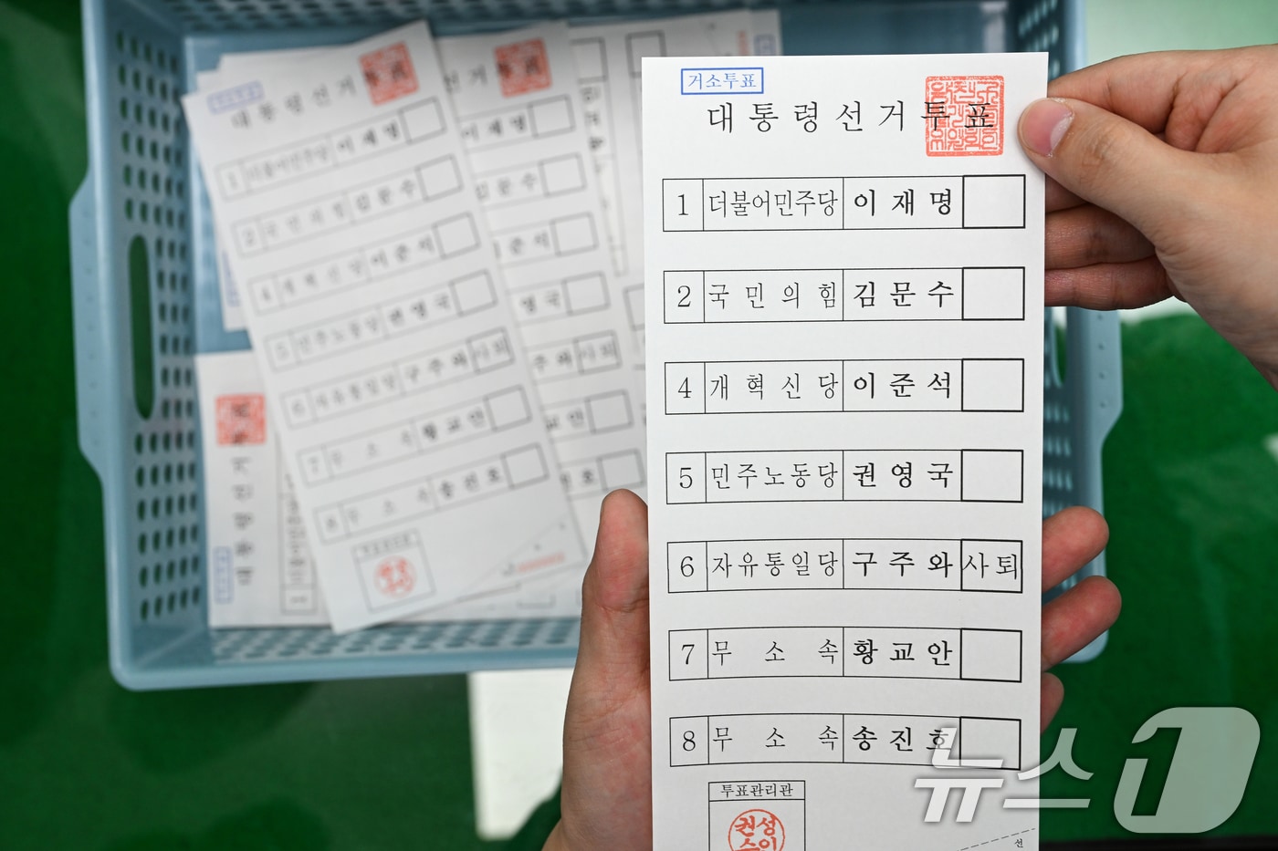 6·3 대선을 13일 앞둔 21일 서울 양천구 선거관리위원회에서 관계자들이 제21대 대통령 선거 거소투표 용지를 인쇄하고 있다. &#40;공동취재&#41; 2025.5.21/뉴스1 ⓒ News1 오대일 기자