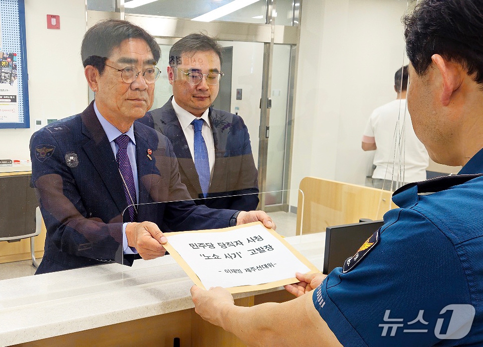 제21대 대통령 선거 더불어민주당 진짜 대한민국 제주도당 선거대책위원회 박원철 총괄선거대책본부단 본부장이 21일 제주경찰청에 민주당 관계자를 사칭한 노쇼(No Show·예약 부도) 사기 사건 4건에 대한 고발장을 제출하고 있다.(선대위 제공, 재판매 및 DB 금지)