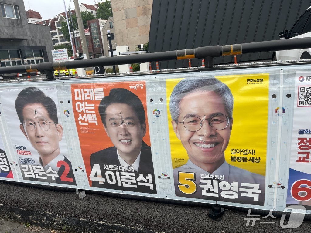 지난 18일 서귀포시 동홍동에 걸려있는 선거벽보가 전체적으로 훼손돼 경찰이 수사에 착수했다.(제주경찰청 제공. 재판매 및 DB 금지)