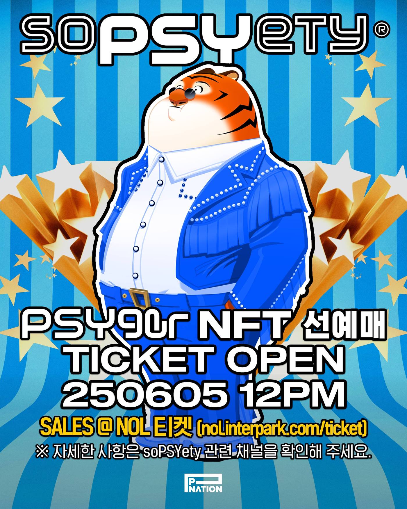 사진제공=피네이션