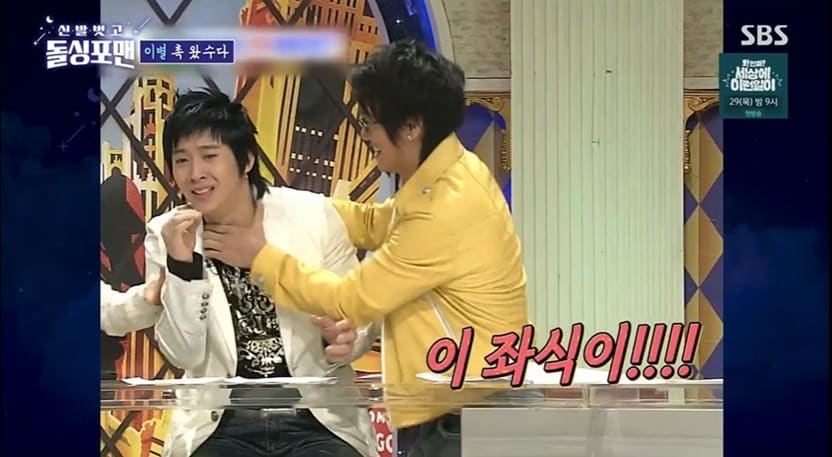 (SBS '신발벗고 돌싱포맨' 갈무리)