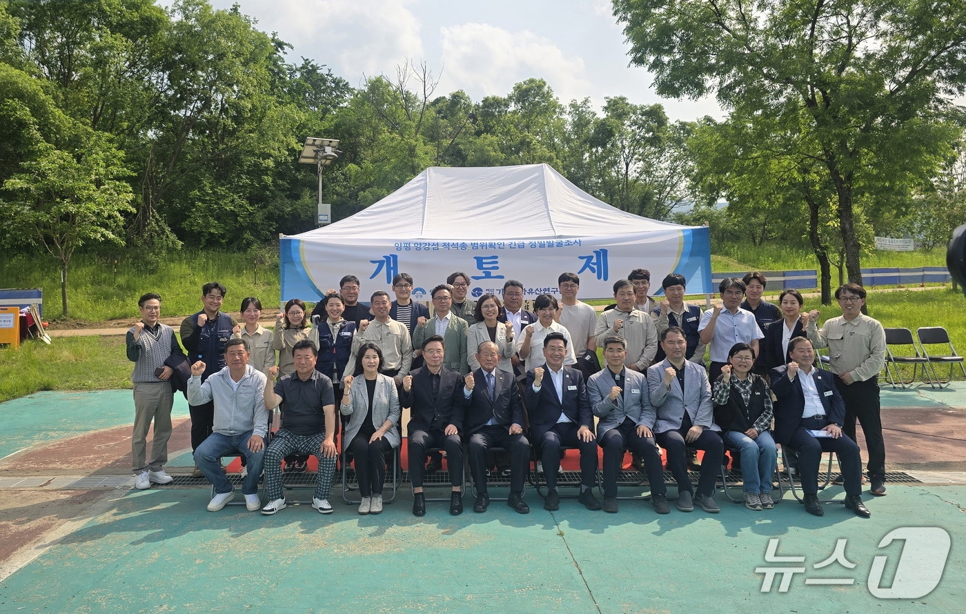  경기 양평군이 지난 20일 양강섬 일원에서 '양강섬 적석총' 매장유산 정밀발줄조사 개토제를 봉행하고 기념사진을 찍고 있다.(양평군 제공. 재판매 및 DB 금지)/뉴스1