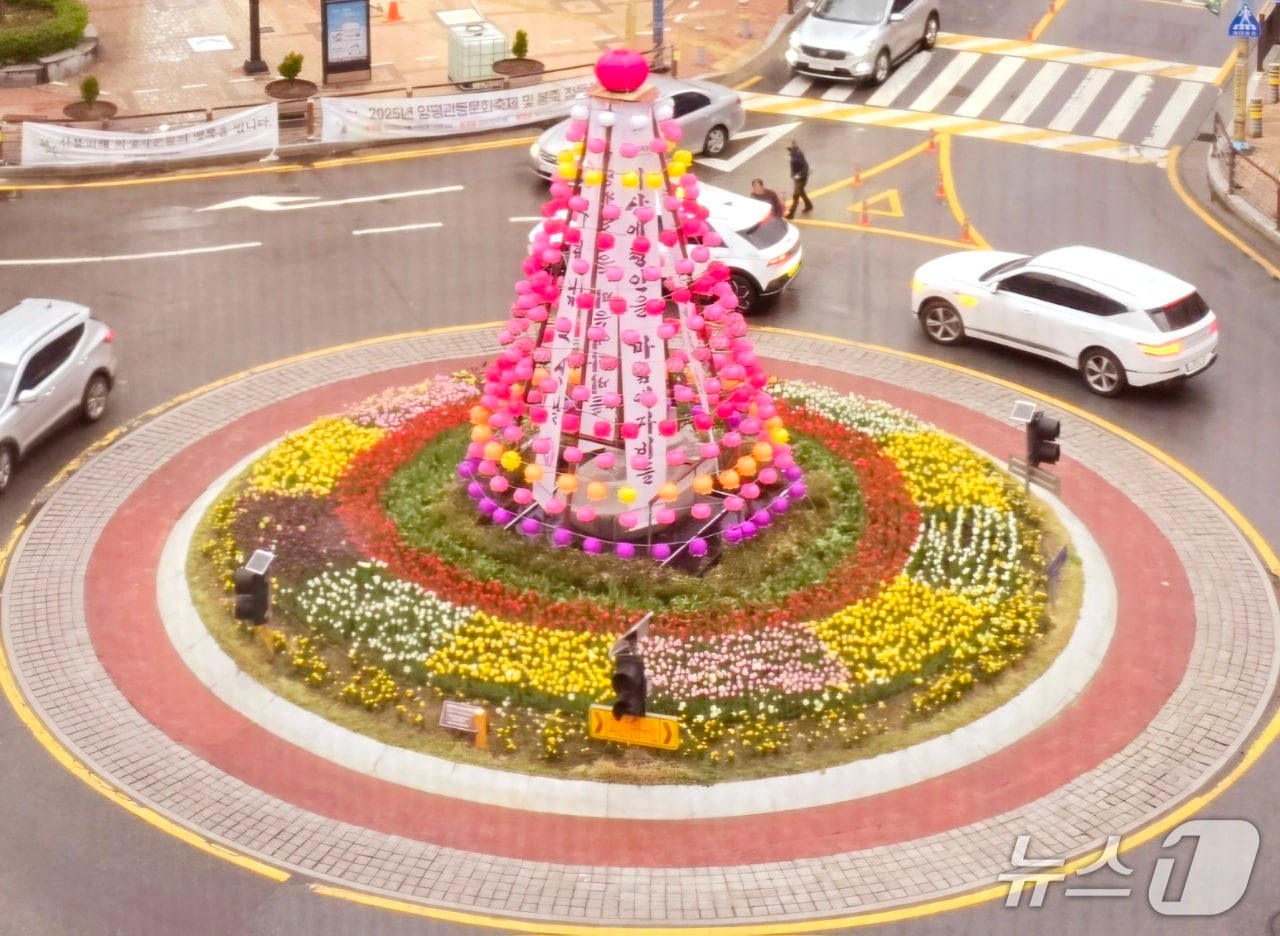 경기 양평군 회전교차로(양평군 제공. 재판매 및 DB 금지)/뉴스1