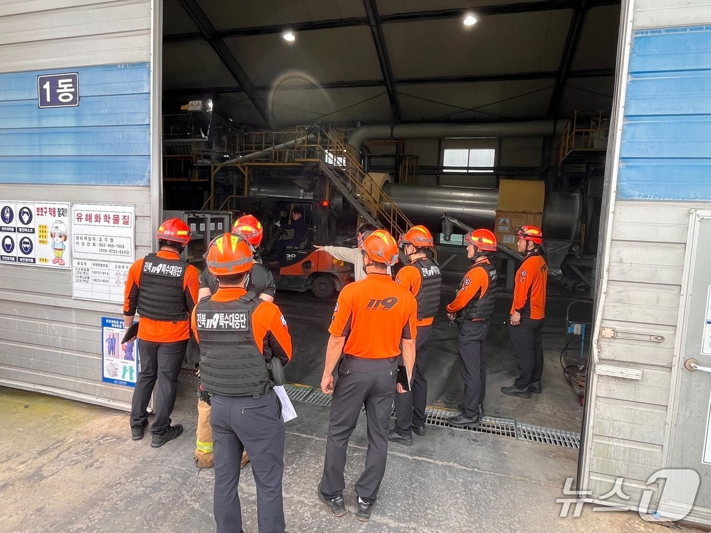 전북소방본부는 21일 은진케미칼㈜ 군산공장을 방문해 안전컨설팅을 실시했다고 밝혔다.(전북소방본부 제공. 재판매 및 DB금지) 