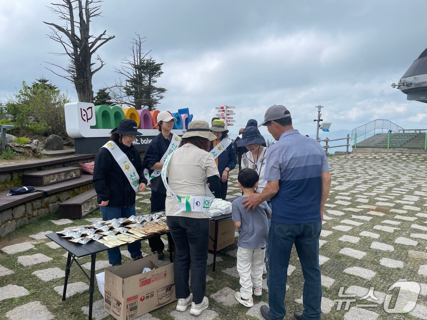 동부지방산림청, 발왕산서 생물다양의 날 기념행사.(동부산림청 제공, 재판매 및 DB 금지) 2025.5.21/뉴스1