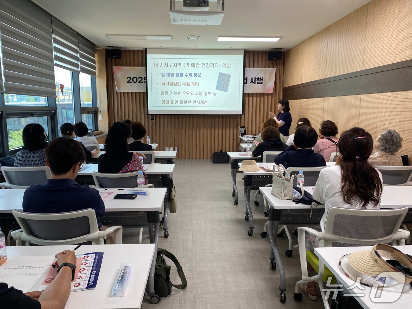 대구 서구보건소가 폐암 고위험군의 암 조기 발견과 사망률 감소를 위해 건강지킴이 양성 교육을 실시했다.(대구 서구 제공.재판매 및 DB금지)