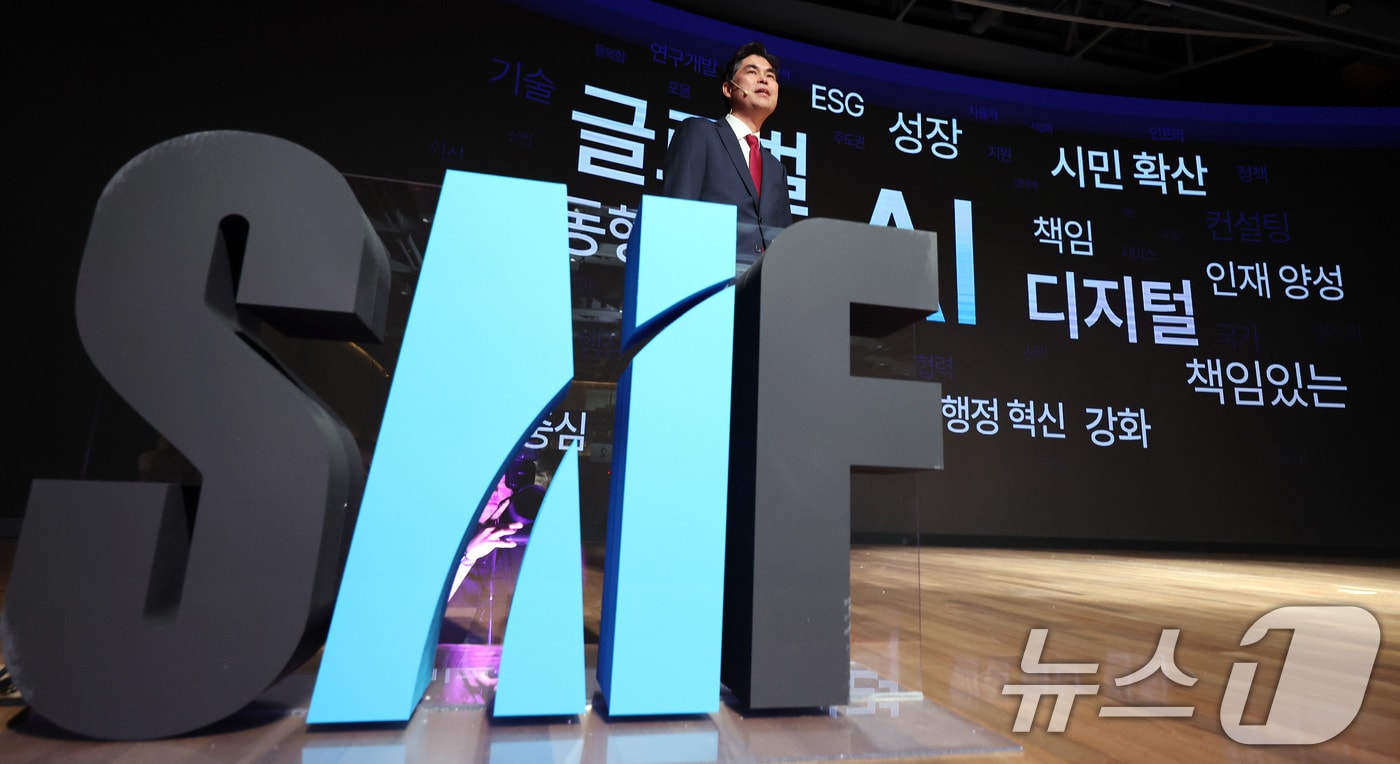 서울AI재단 출범식 2025.5.21 ⓒ 뉴스1 이동해 기자