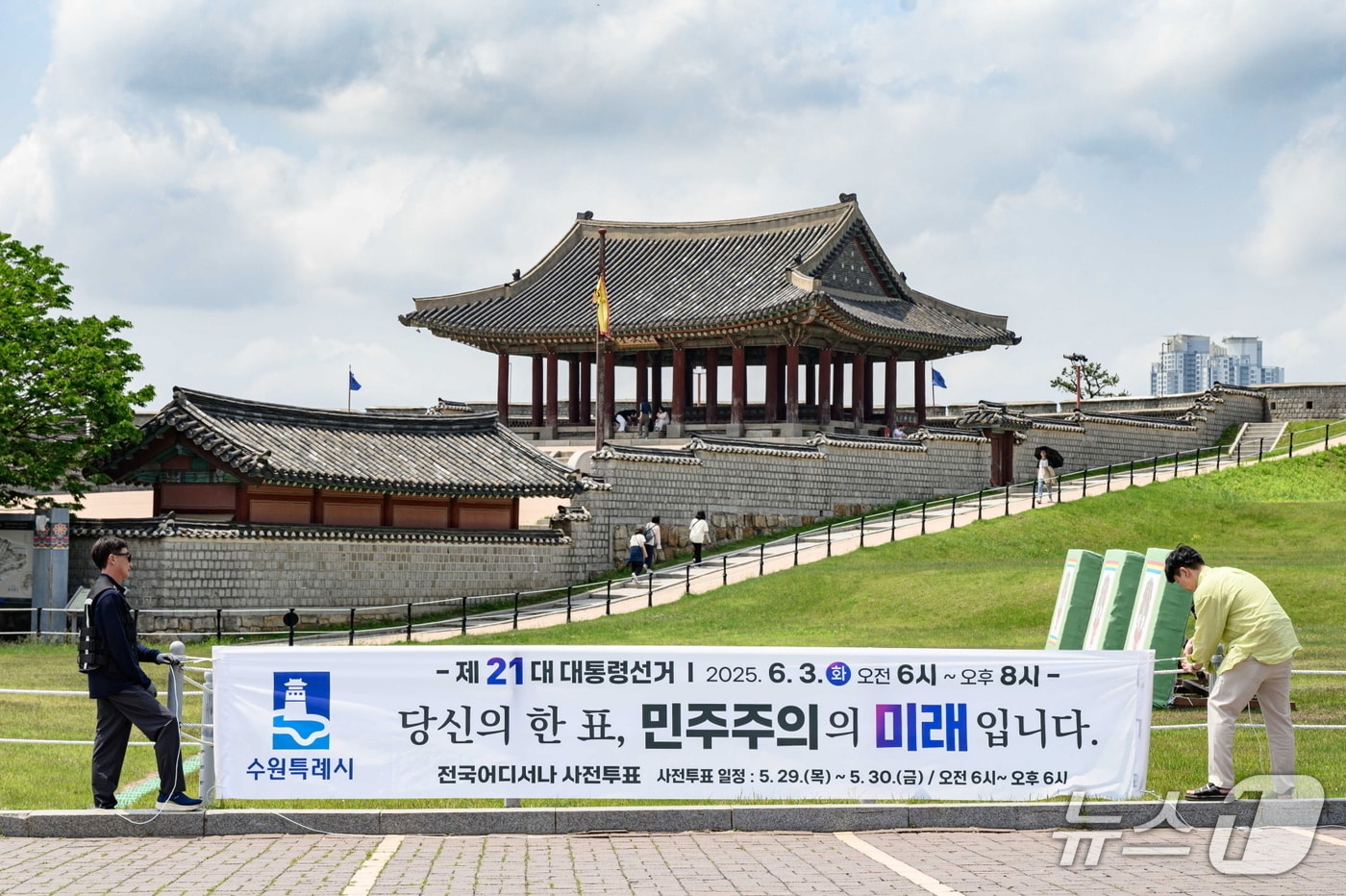 경기 수원시 '투표 문화 확산' 현수막. (수원시 제공. 재판매 및 DB 금지) 2025.5.21/뉴스1