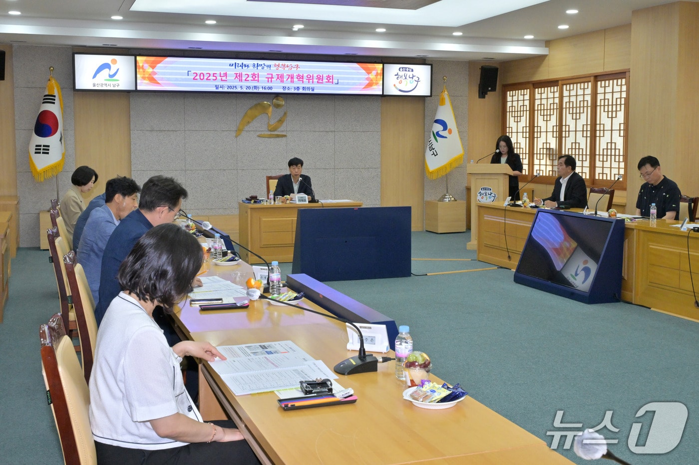 울산 남구가 21일 남구청 대회의실에서 2025년 제2회 규제개혁위원회를 열고 ‘2025 숨은 규제찾기 공모전’의 우수과제를 선정했다고 밝혔다. (울산 남구 제공. 재판매 및 DB 금지) /뉴스1