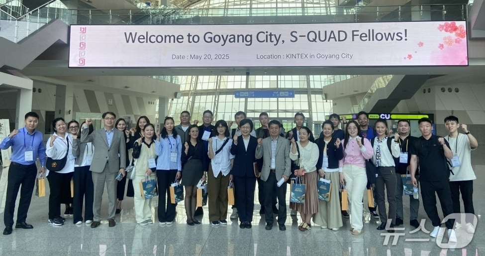 지난 20일 몽골 도시개발 분야 공무원들이 고양시 킨텍스를 방문해 기념촬영을 하고 있다. (고양시 제공, 재판매 및 DB금지)