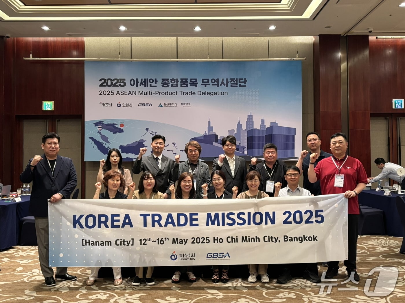 경기 하남시 관내 기업 10곳이 참여한 동남아 시장개척단(하남시 제공. 재판매 및 DB 금지)/뉴스1