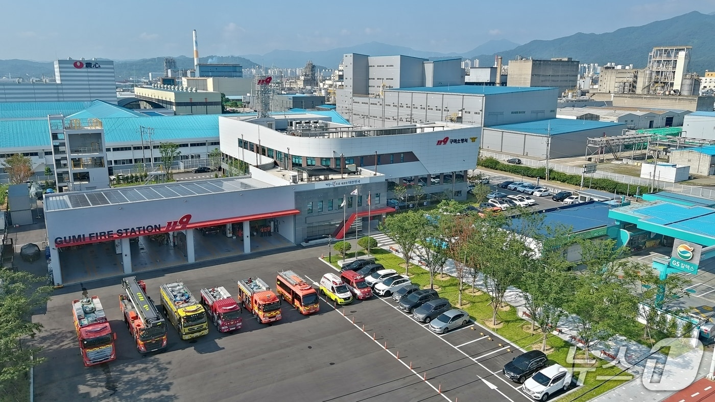 구미소방서/뉴스1