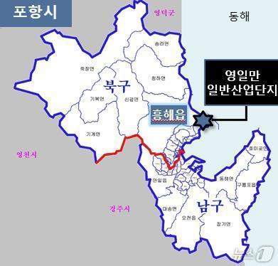 포항시가 산업통상자원부의 ‘분산에너지 특화지역’ 공모사업에서 최종 후보지로 선정됐다.ⓒ News1 김대벽기자