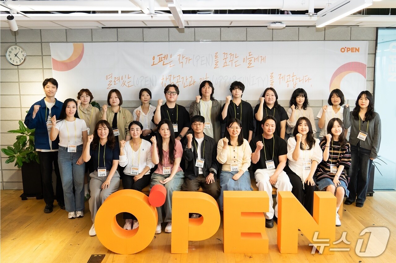 (CJ ENM 제공)/뉴스1