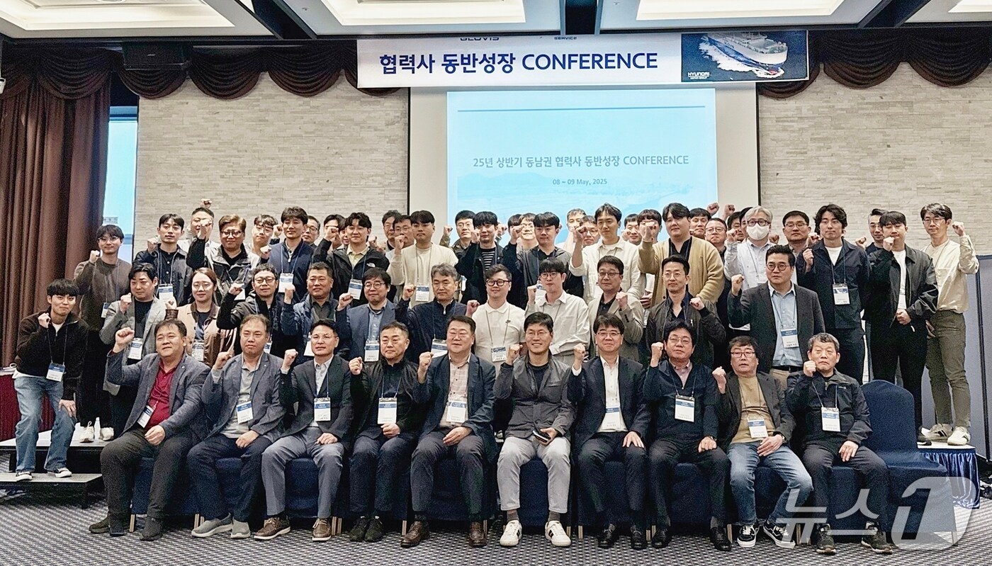 현대글로비스는 지난  8~9일 전남 여수 라마다 프라자 호텔에서 협력사와 운송 경쟁력 강화 및 상생 방안을 논의하는 '항만 협력사 동반성장 컨퍼런스'를 개최했다.(현대글로비스 제공)