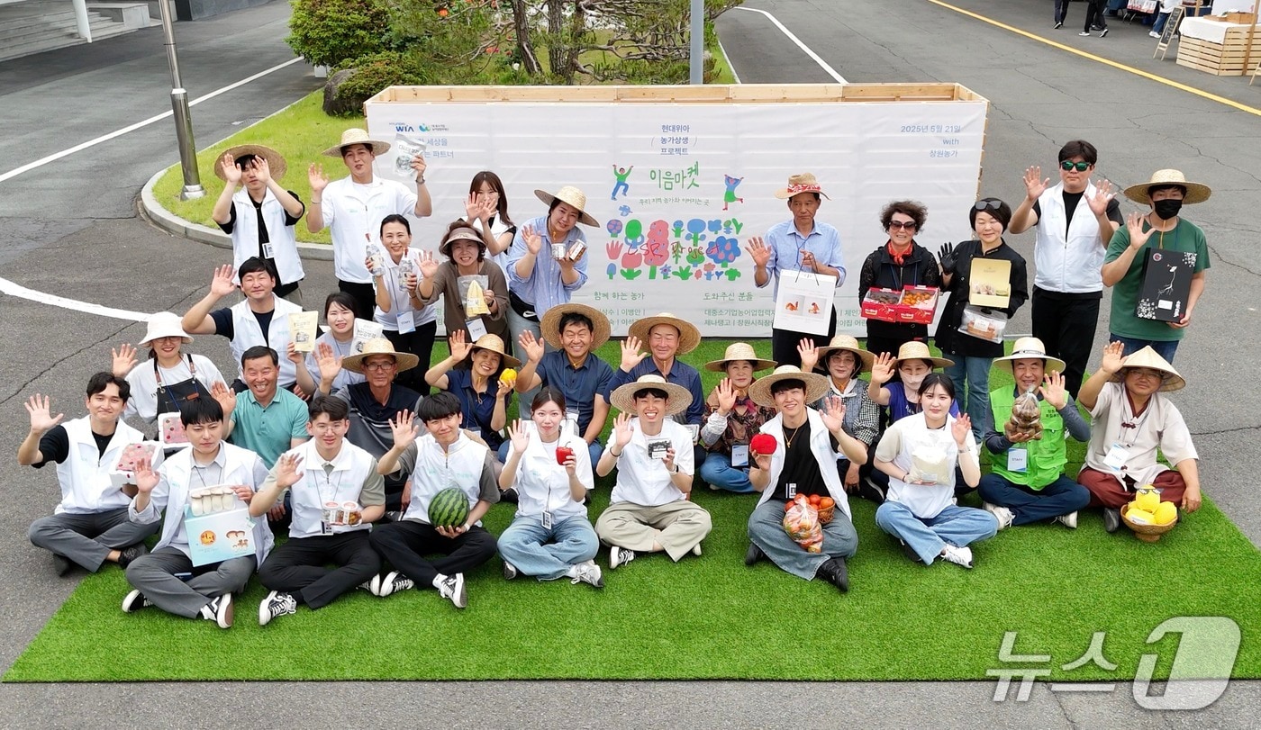 현대위아는 21일 경남 창원 본사에서 농산물 장터 '이음마켓'을 개최했다.(현대위아 제공) 