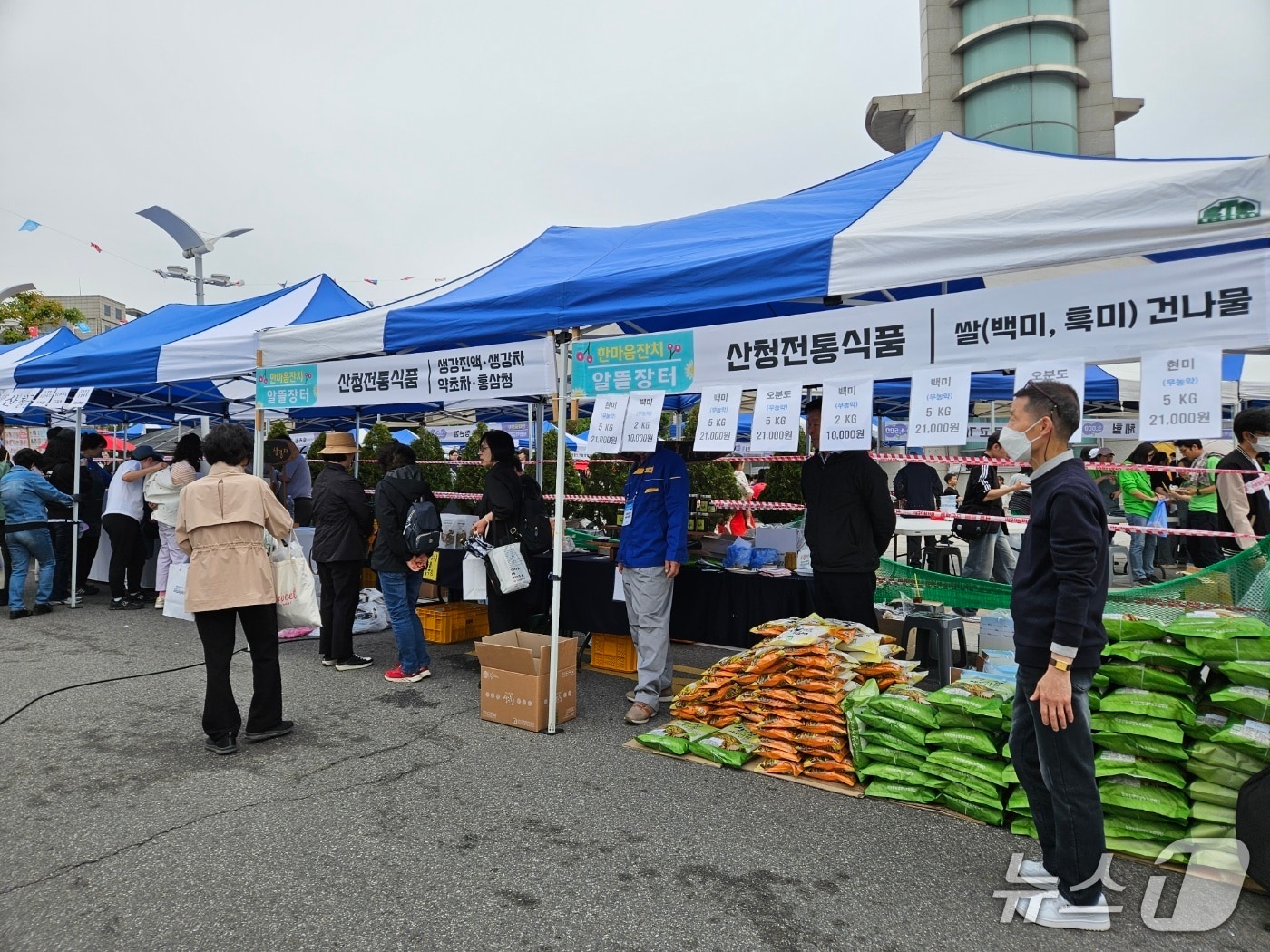 산청 농특산물 홍보부스(산청군 제공. 재판매 및 DB금지).