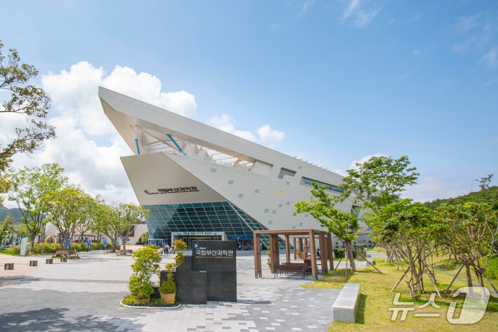 국립부산과학관 전경.(국립부산과학관 제공. 재판매 및 DB 금지)