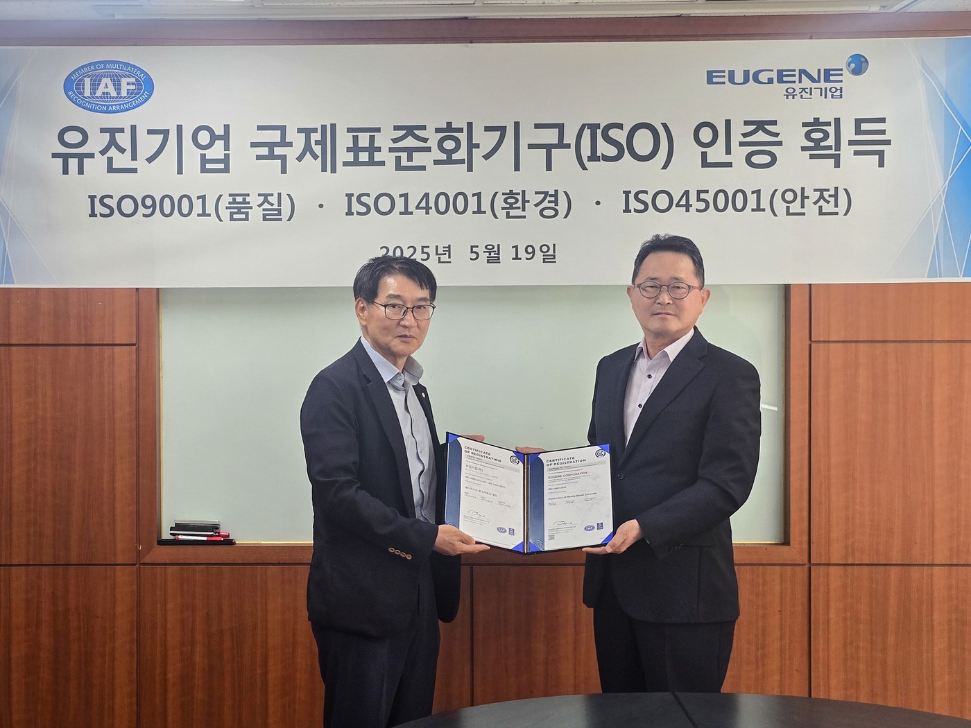 류득현 유진기업 기술연구소장(왼쪽)과 메이저인증원 김상수 원장이 국제표준화기구(ISO) 인증서 수여식에서 기념촬영을 하고 있다.(유진그룹 제공) 