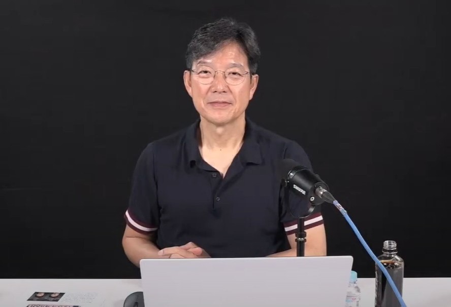 (유튜브 '함익병' 채널 갈무리)