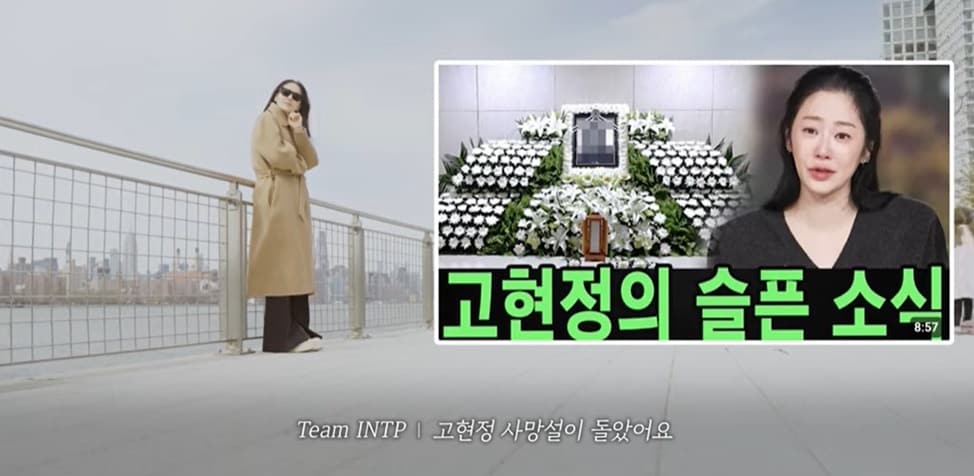 (유튜브 갈무리)