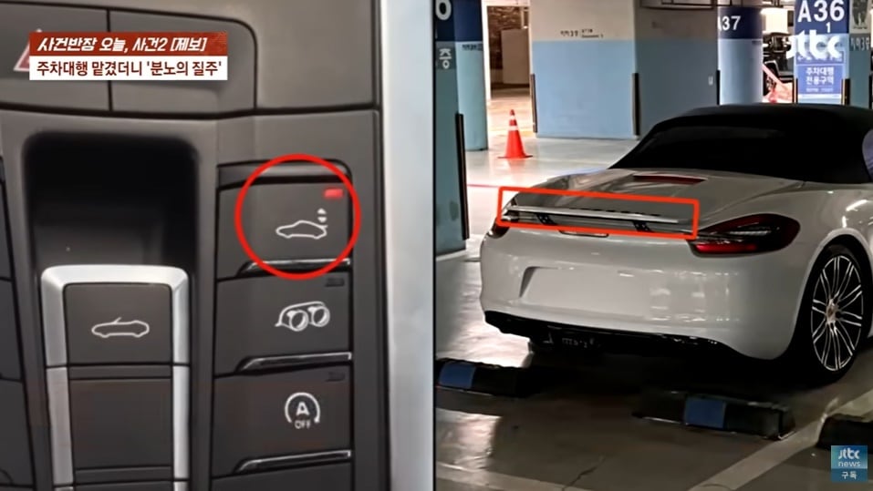 (JTBC '사건반장' 갈무리)