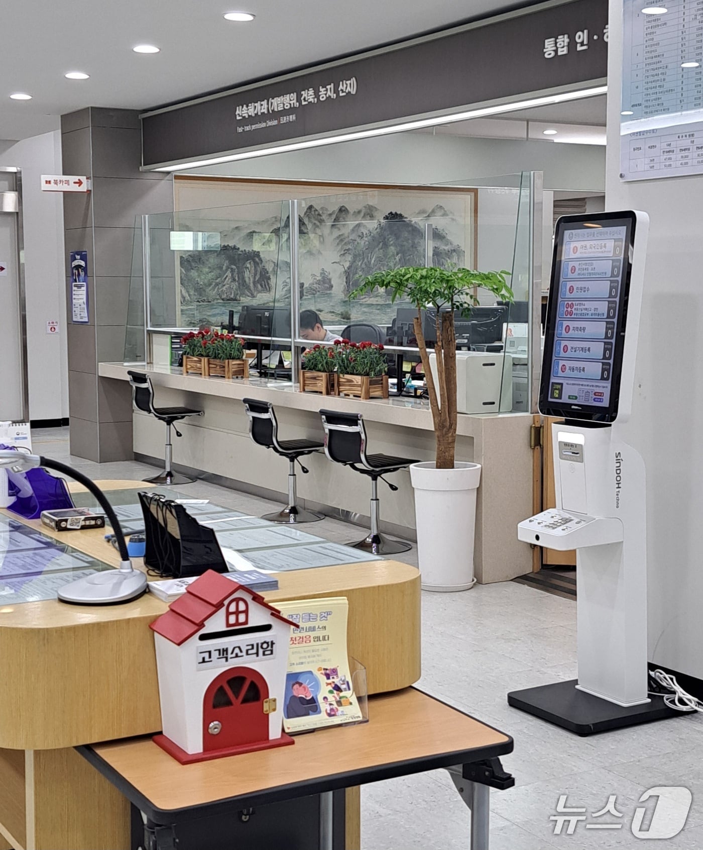 강원 영월군이 최근 군청 민원실 시설을 개선했다. (영월군 제공. 재판매 및 DB금지) 2025.5.22/뉴스1