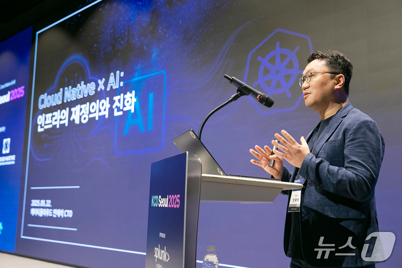 (KT클라우드 제공)/뉴스1