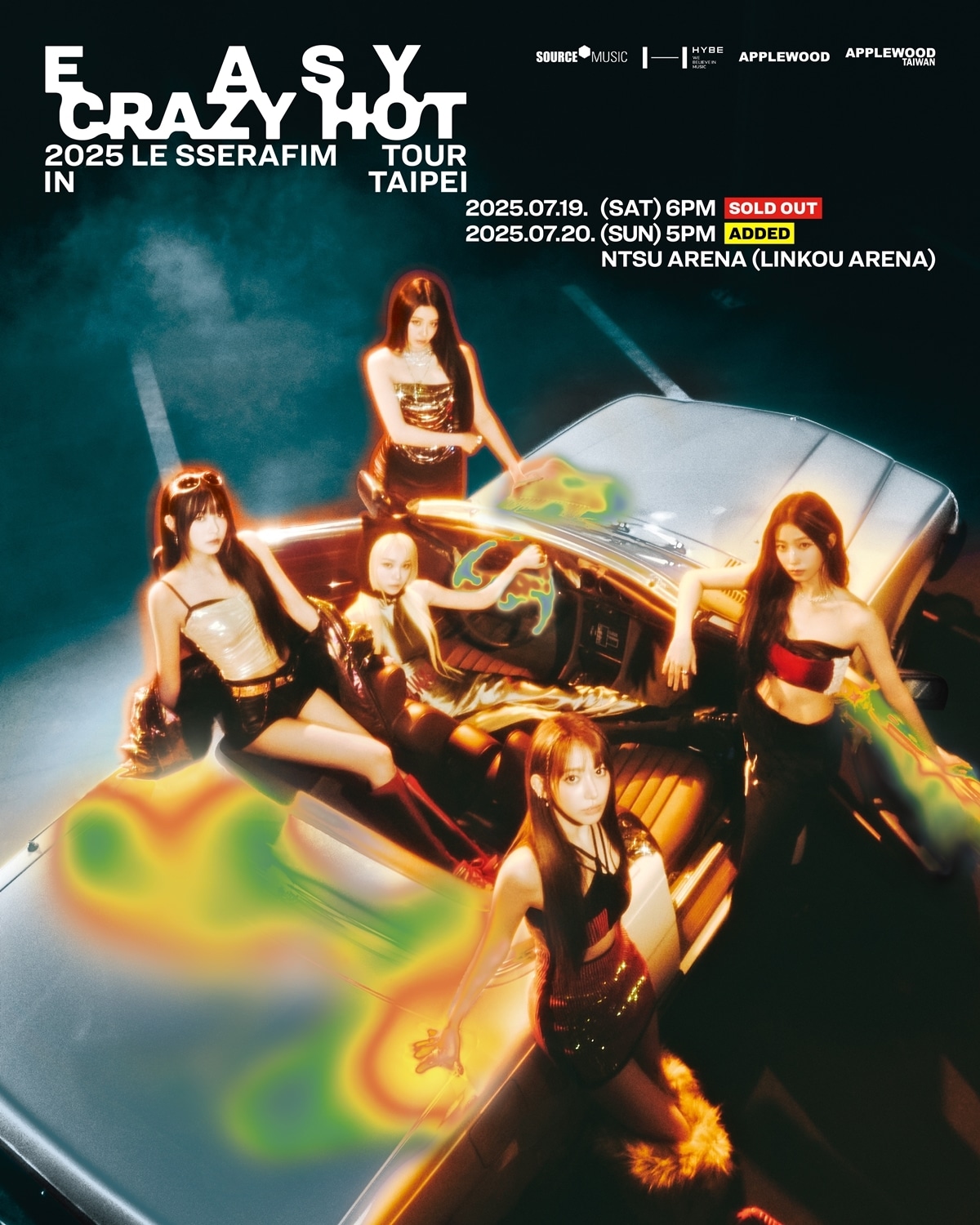 사진제공=쏘스뮤직