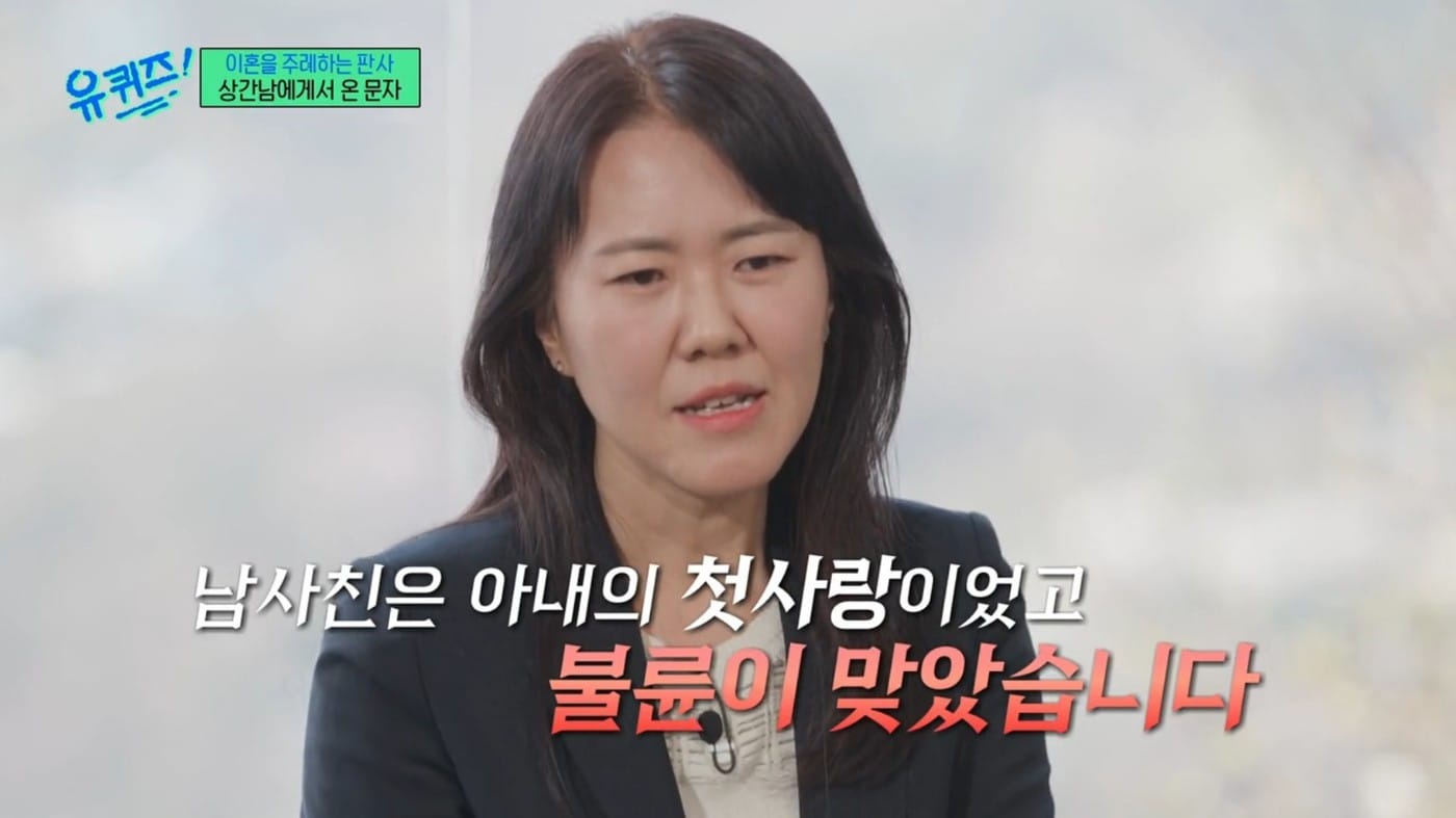 ('유 퀴즈 온 더 블럭')