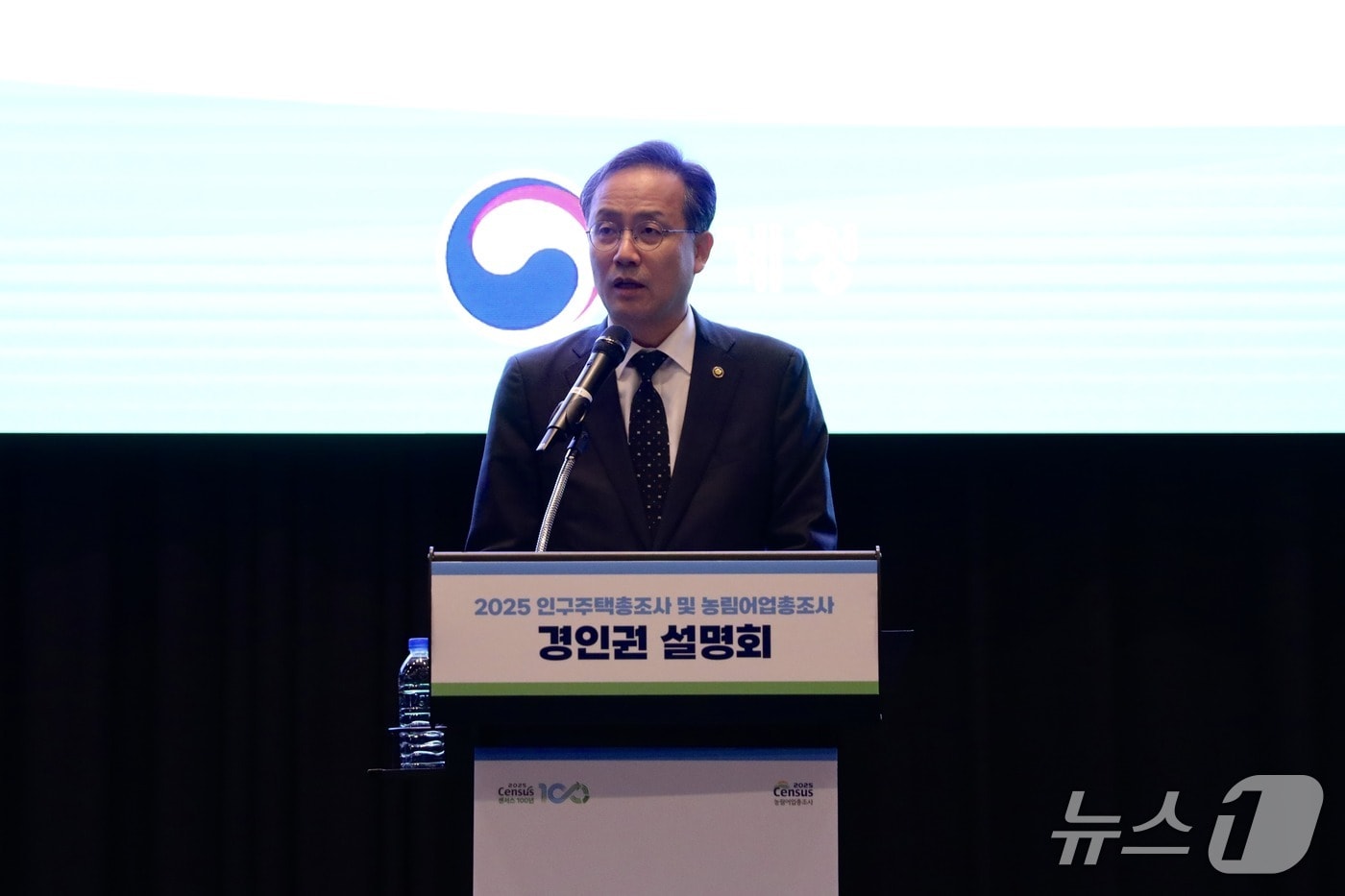 22일 인구주택총조사 및 농림어업총조사 권역별 설명회에서 이형일 통계청장이 개회사를 하고 있다. (통계청 제공)