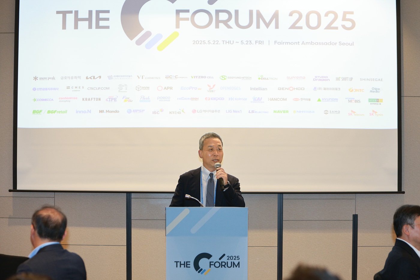 윤병운 NH투자증권 대표가 여의도 페어몬트 앰배서더 서울호텔에서 열린 C포럼에서 인사말을 전하고 있다.