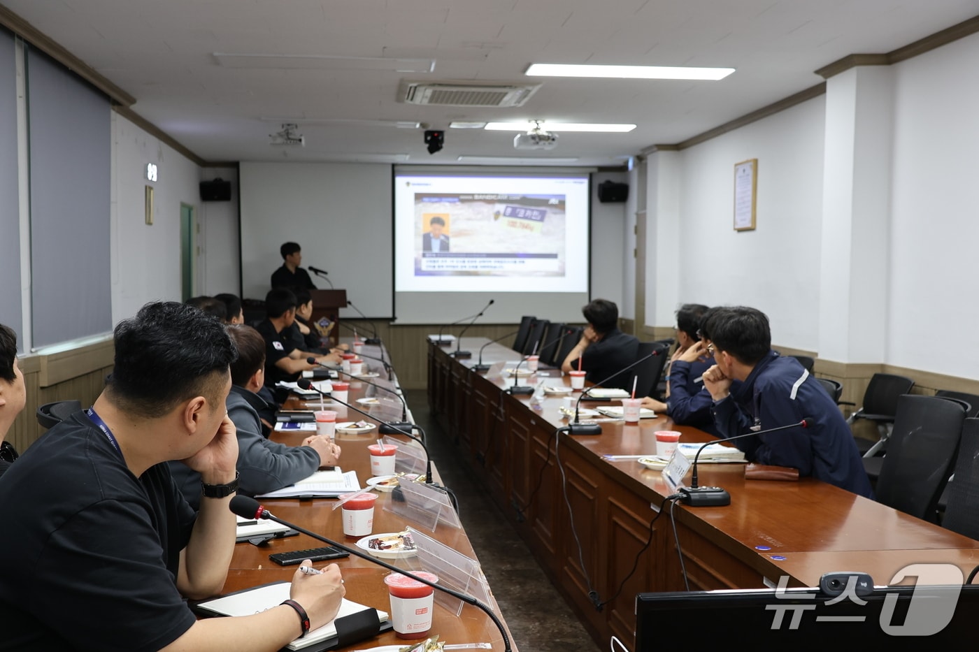 선박 마약류 밀반입 차단 위한 해경 등 관계기관 실무자 간담회 모습. (태안해경 제공, 재판매 및  DB금지) / 뉴스1