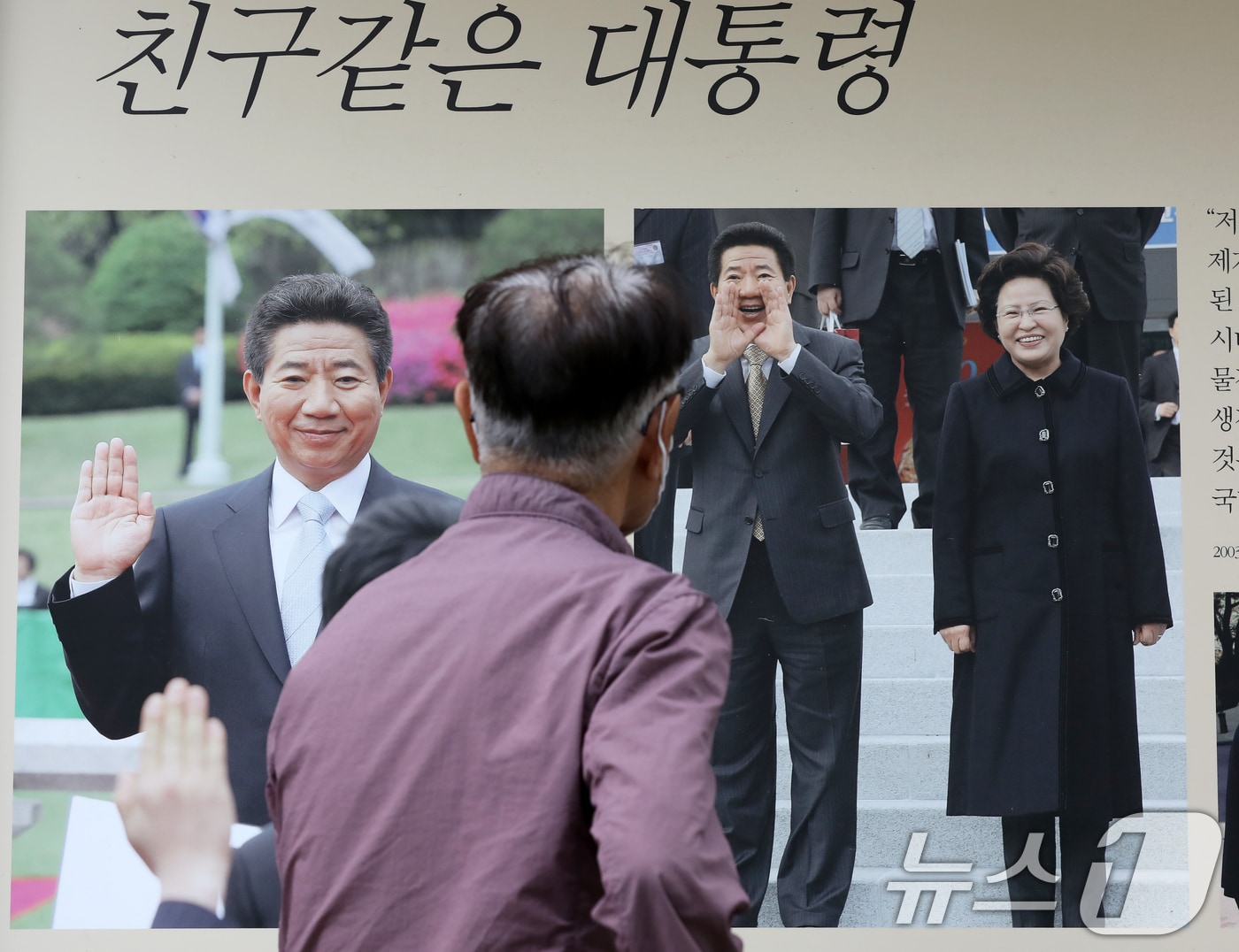 고(故) 노무현 전 대통령 서거 16주기 추도식을 하루 앞둔 22일 오후 경남 김해 봉하마을에 시민들의 발길이 이어지고 있다. 2025.5.22/뉴스1 ⓒ News1 윤일지 기자