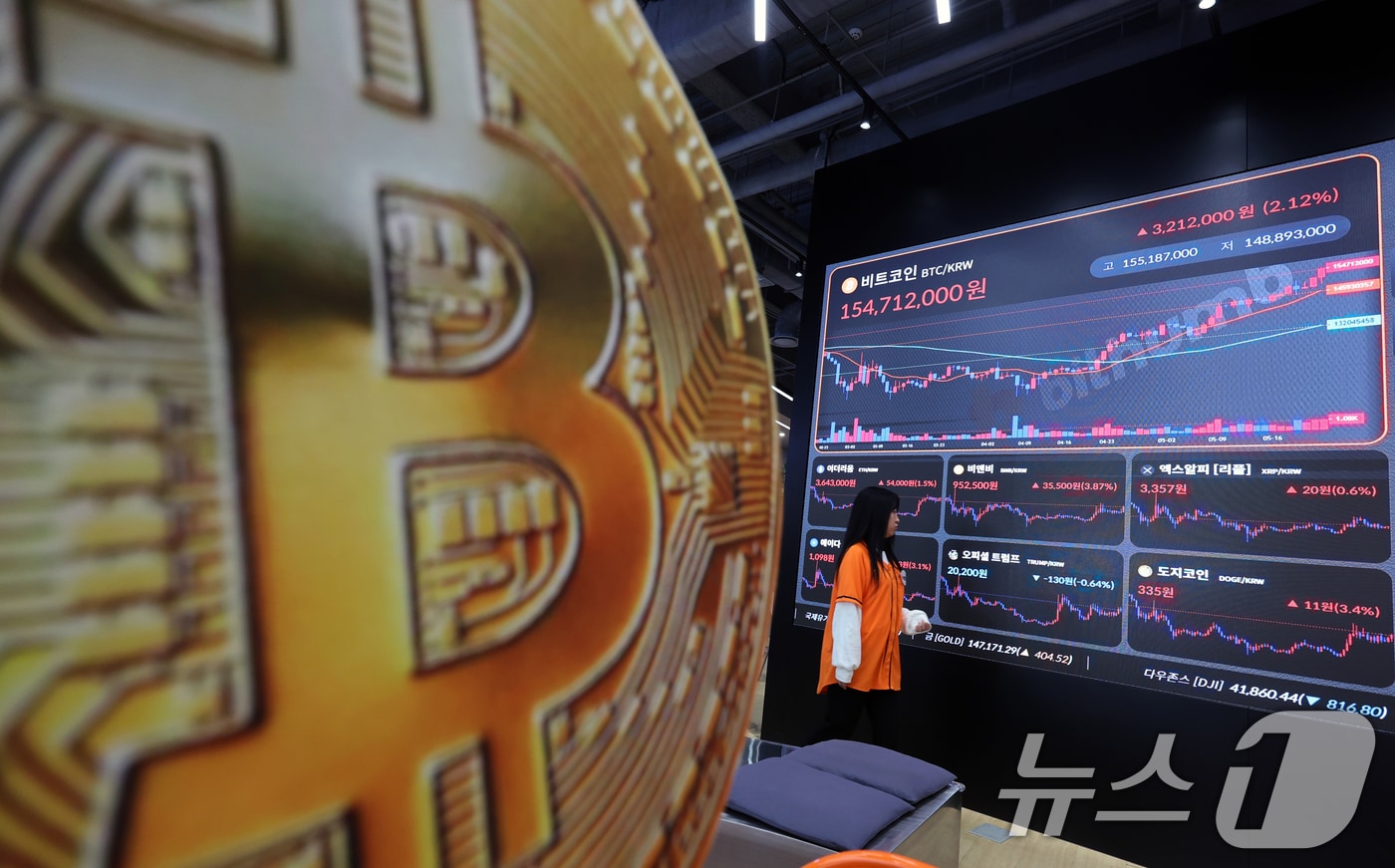 코인거래소 업비트, 벤처 지위 회복한다…벤처법, 7년만에 개정 - 뉴스1