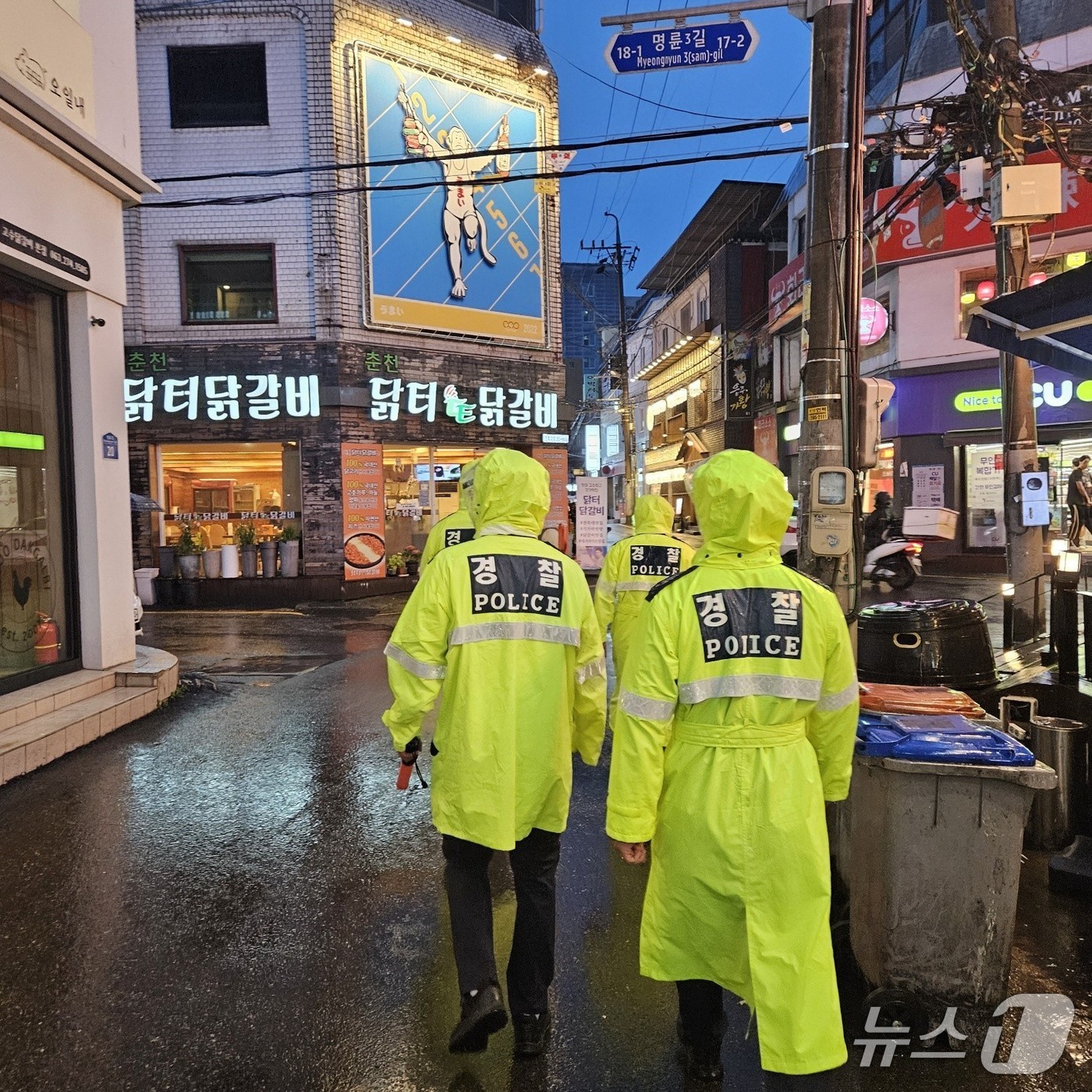  전북경찰청이 최근 전국적으로 발생하고 있는 강력범죄 예방을 위해 1개월간 특별대책 추진에 나선다.(전북경찰청 제공. 재판매 및 DB금지)