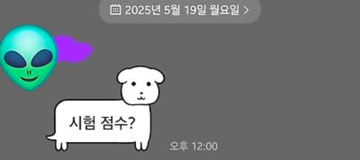 (온라인 커뮤니티 갈무리)