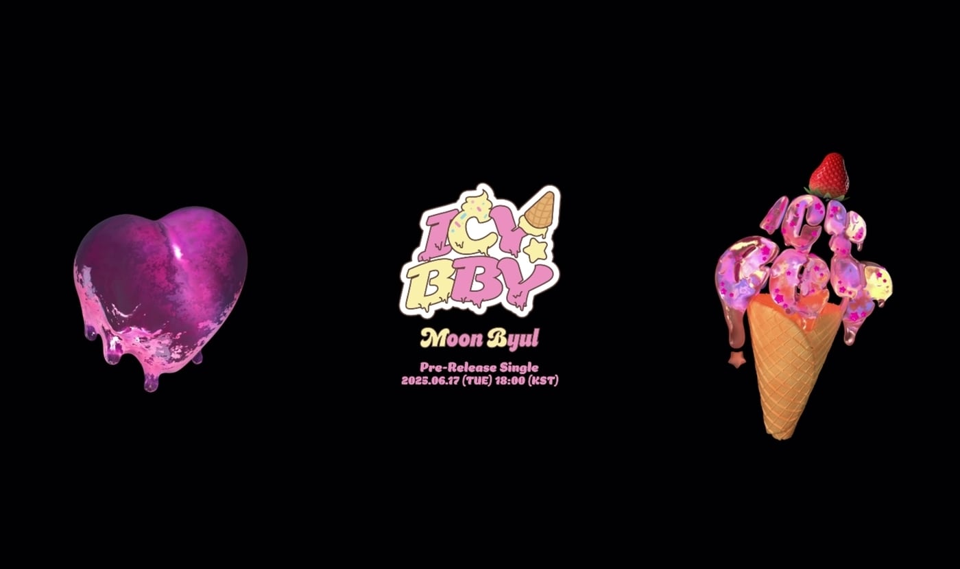 알비더블유 제공