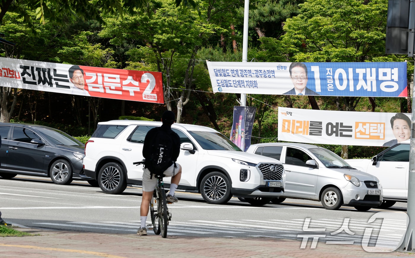 <자료사진> 2025.5.23/뉴스1 ⓒ News1 김태성 기자