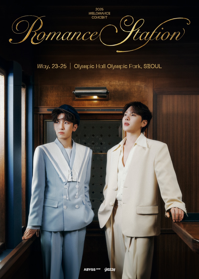 사진제공=어비스컴퍼니