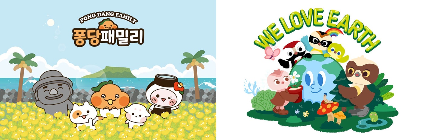 ㈜제주애퐁당의 &#39;퐁당패밀리&#39;, ㈜아시아홀딩스의 &#39;버디프렌즈&#39;.&#40;제주콘텐츠진흥원 제공, 재판매 및 DB 금지&#41;